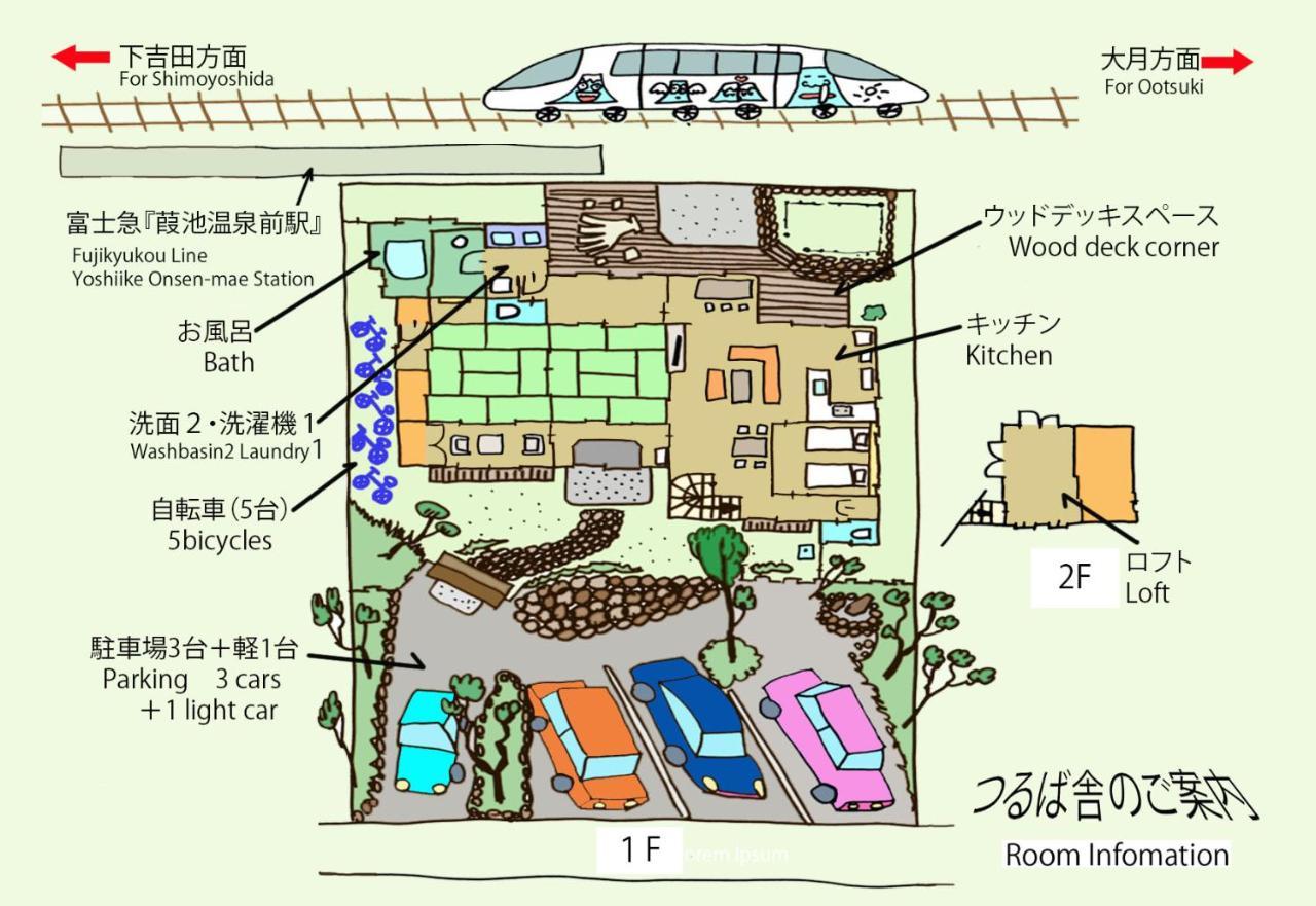 Villa つるば舎 Fujiyoshida Exterior foto