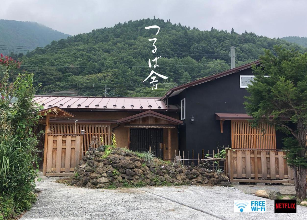 Villa つるば舎 Fujiyoshida Exterior foto