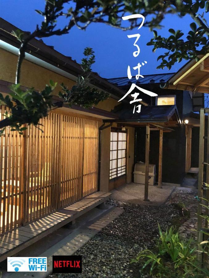 Villa つるば舎 Fujiyoshida Exterior foto